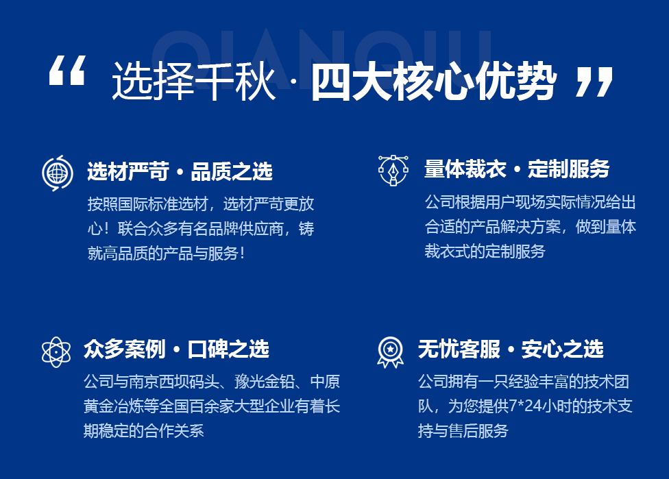 現(xiàn)場滾筒包膠-現(xiàn)場滾筒包膠-產(chǎn)品中心-新鄉(xiāng)市千秋橡膠制品有限公司